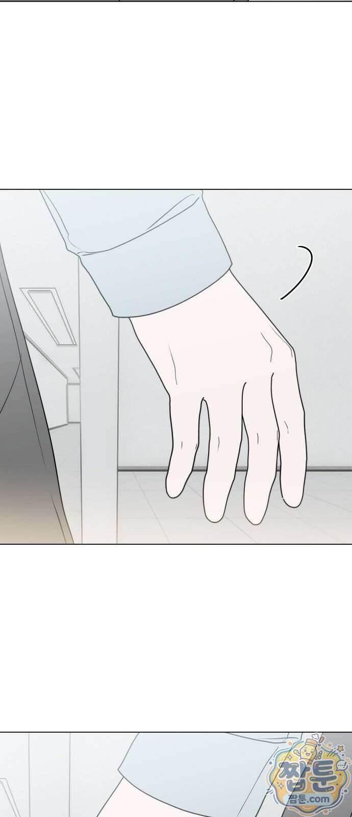 강아지별 26화 4