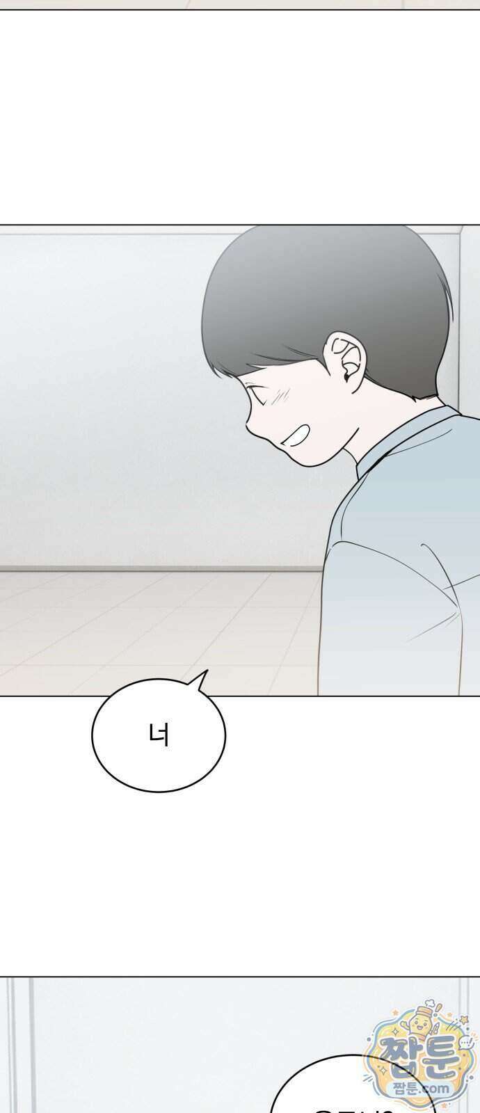 강아지별 26화 12