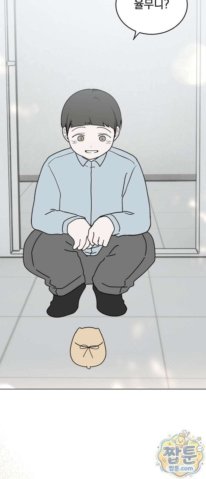 강아지별 26화 13