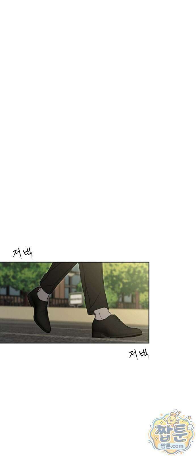 1인칭 혈육시점 013화 63