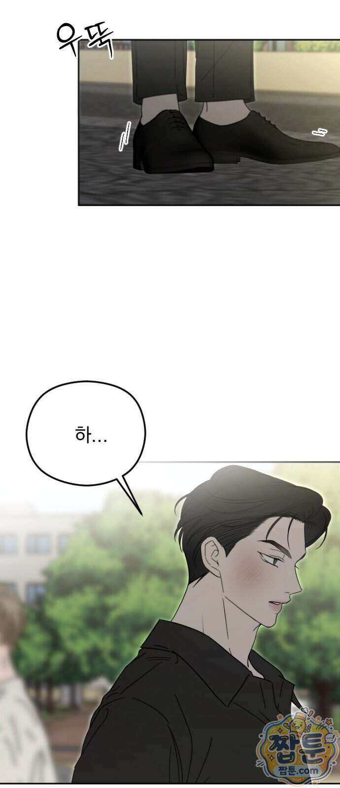 1인칭 혈육시점 013화 64