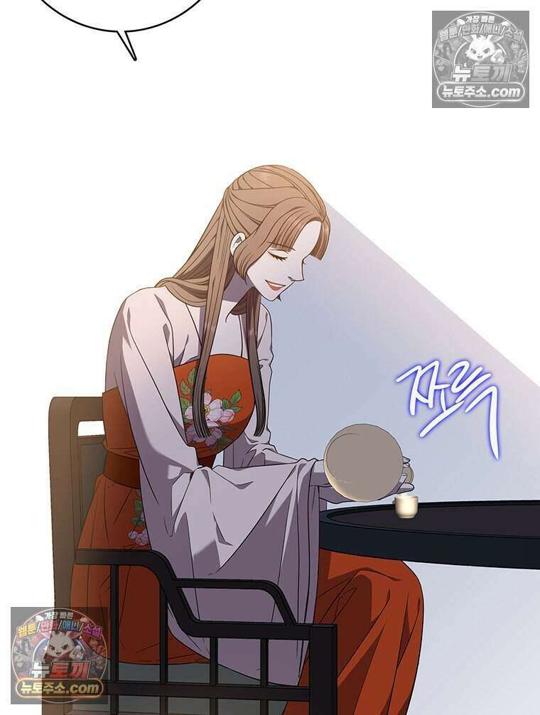 푸른 미명 끝에서 3화 10