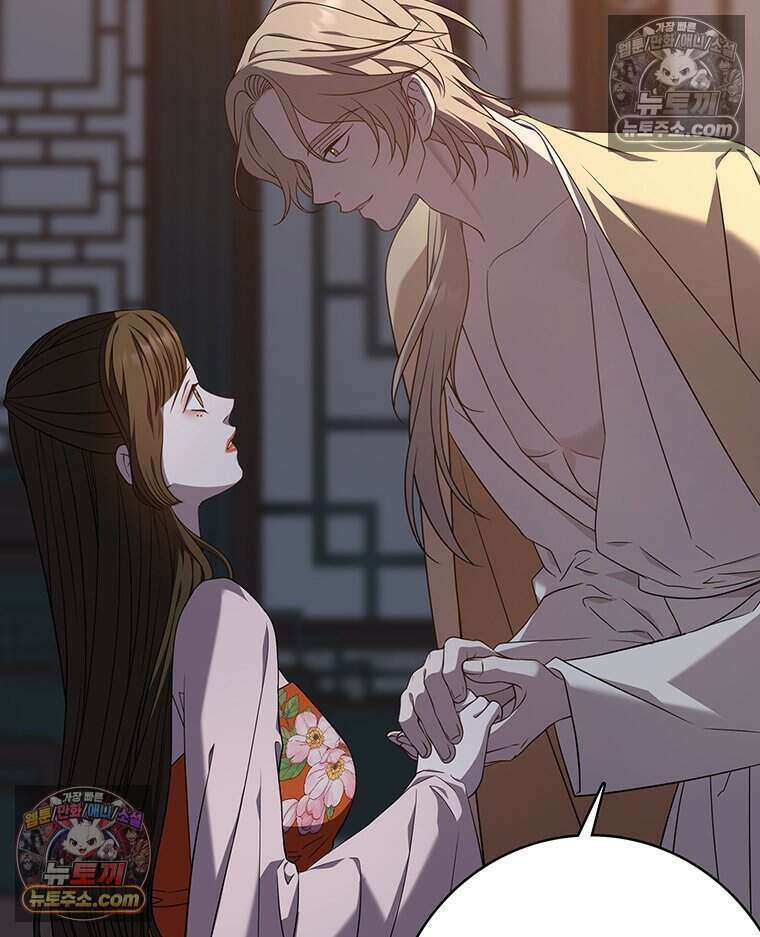 푸른 미명 끝에서 3화 28