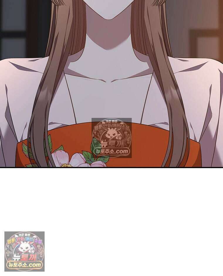 푸른 미명 끝에서 3화 44