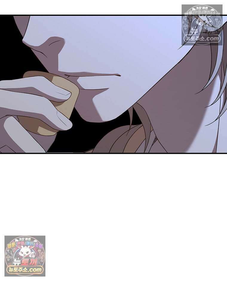 푸른 미명 끝에서 3화 45