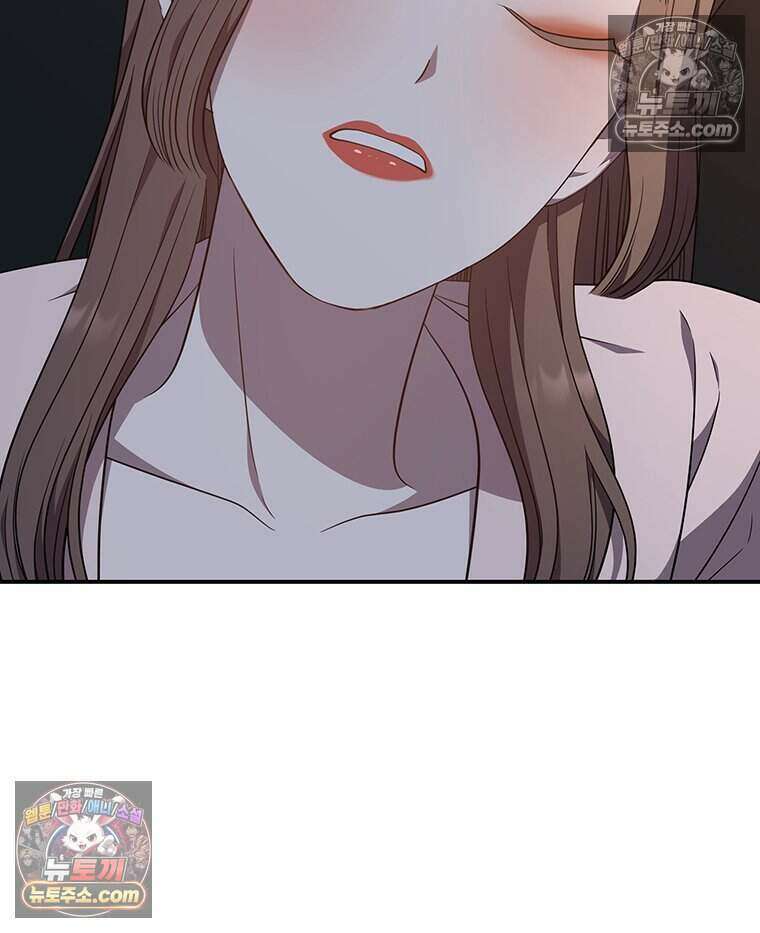 푸른 미명 끝에서 3화 55