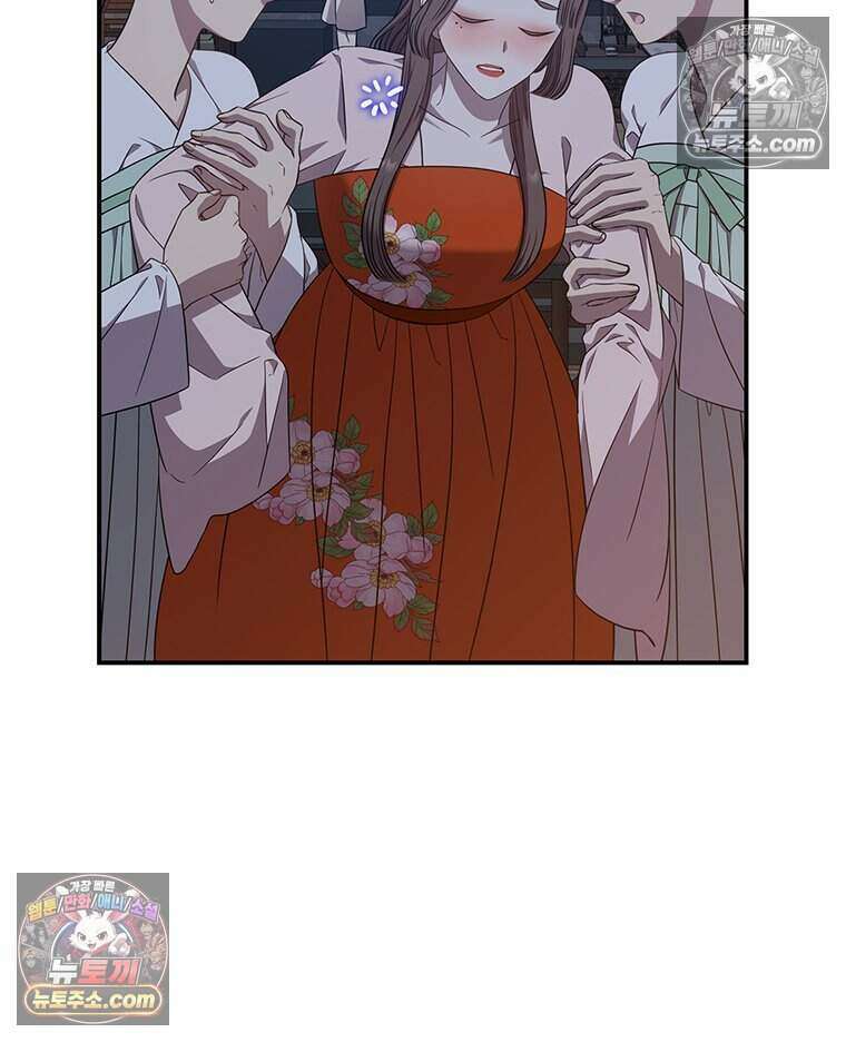 푸른 미명 끝에서 3화 57