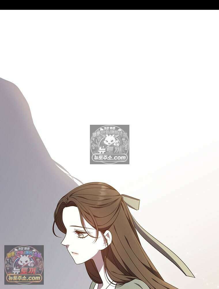 푸른 미명 끝에서 3화 64