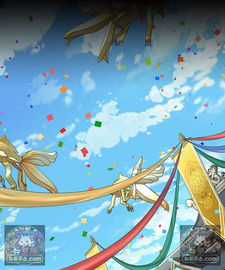푸른 미명 끝에서 3화 145