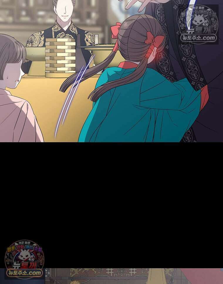 푸른 미명 끝에서 3화 162
