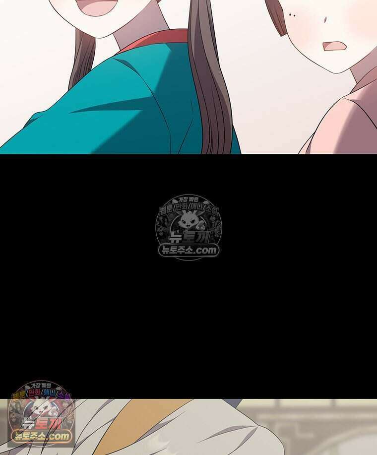 푸른 미명 끝에서 3화 165