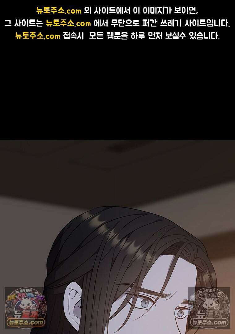 푸른 미명 끝에서 10화 1