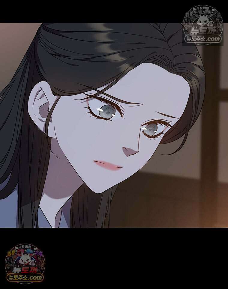 푸른 미명 끝에서 10화 9