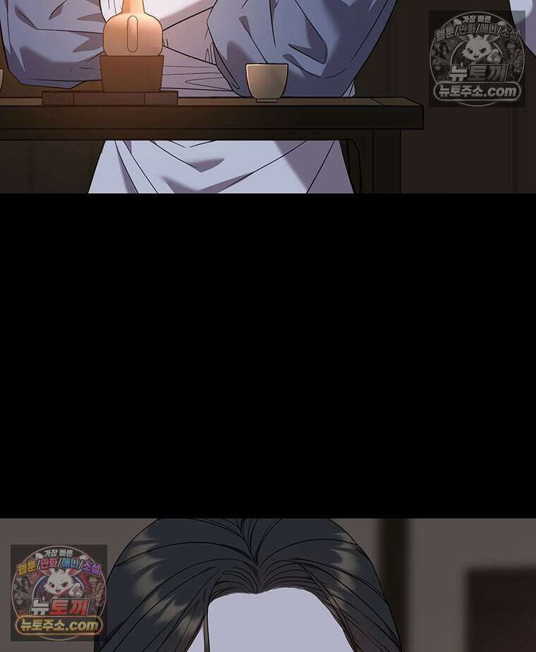 푸른 미명 끝에서 10화 20