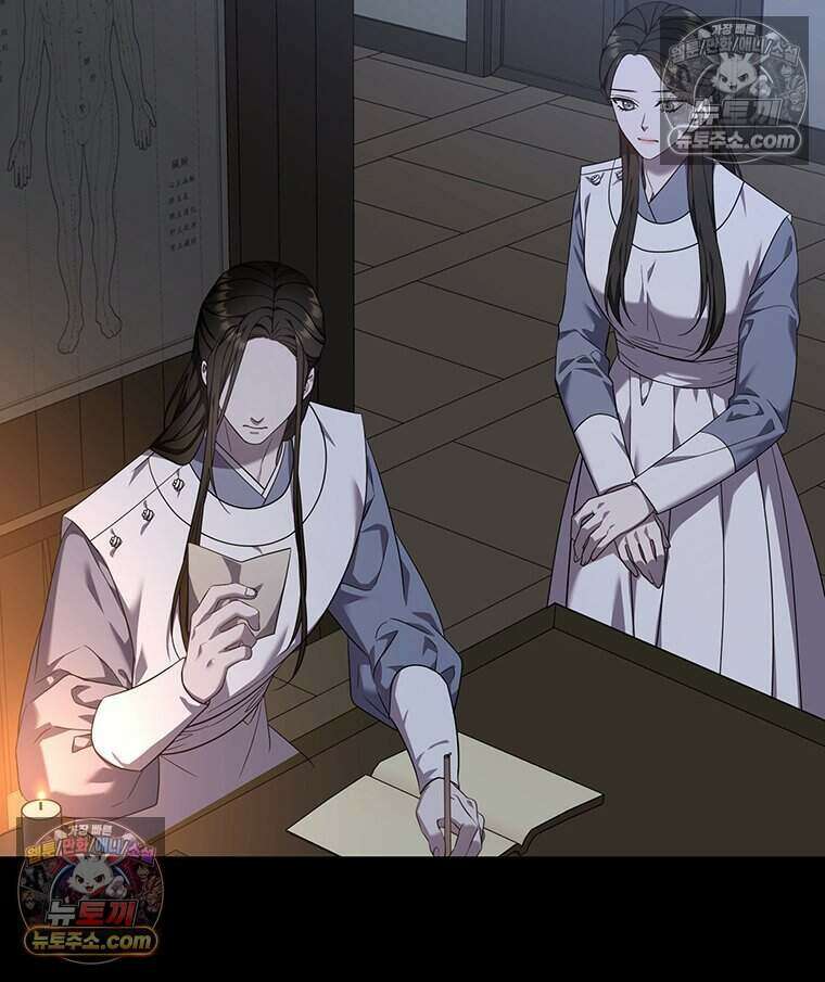 푸른 미명 끝에서 10화 40