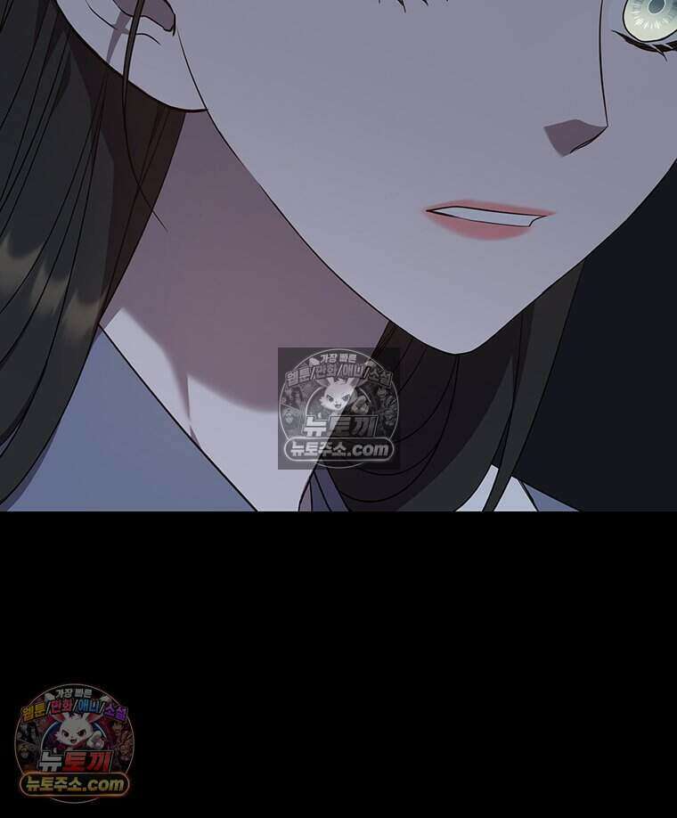 푸른 미명 끝에서 10화 59