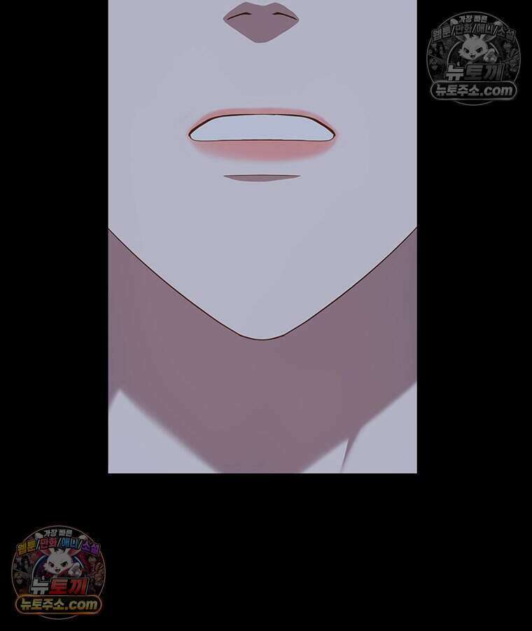 푸른 미명 끝에서 10화 67