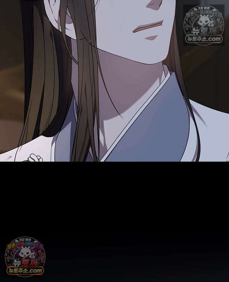 푸른 미명 끝에서 10화 70