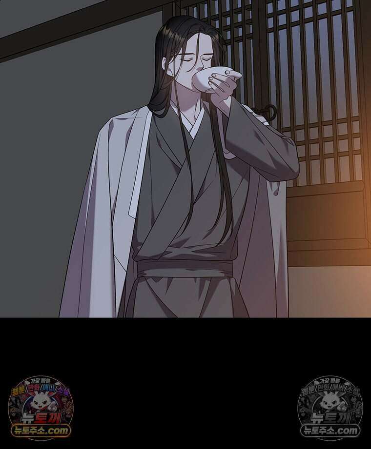푸른 미명 끝에서 10화 90
