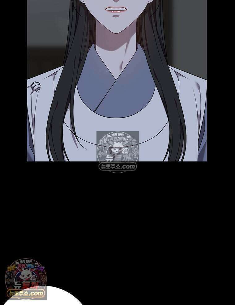 푸른 미명 끝에서 10화 100