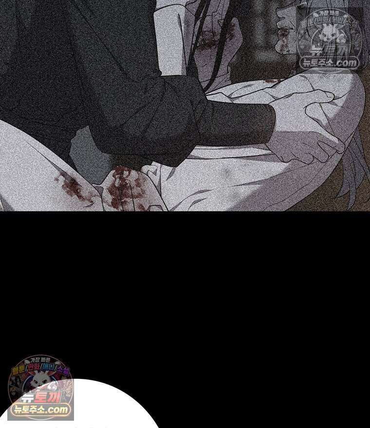 푸른 미명 끝에서 10화 113