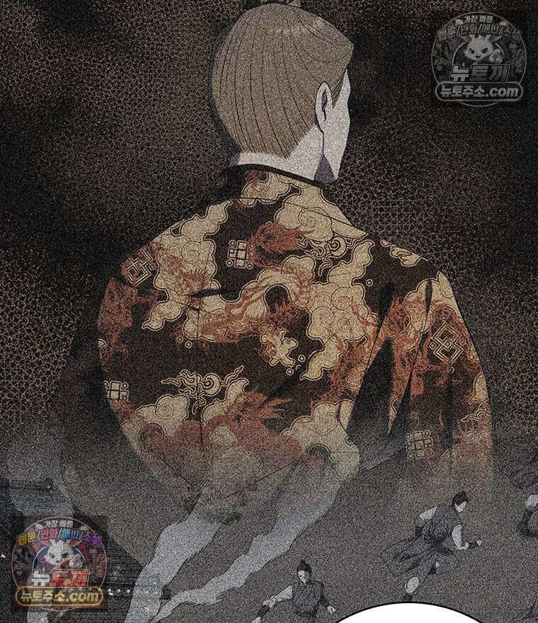 푸른 미명 끝에서 10화 117
