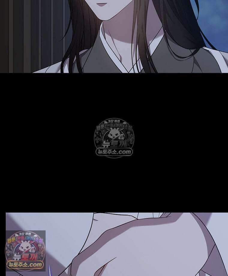 푸른 미명 끝에서 10화 120