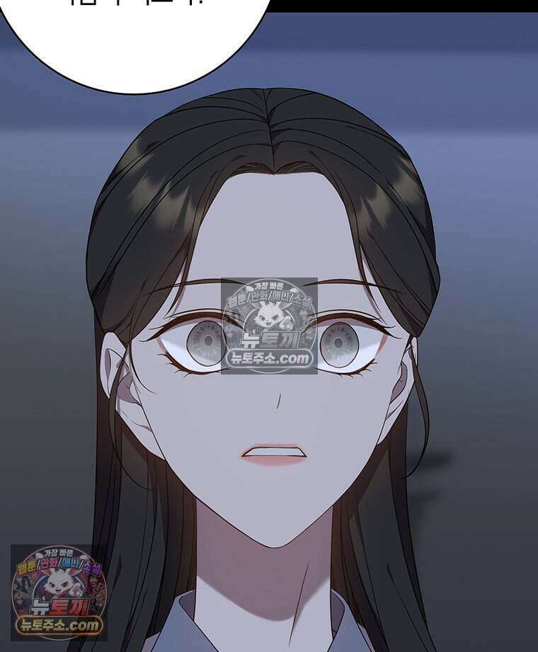 푸른 미명 끝에서 10화 155