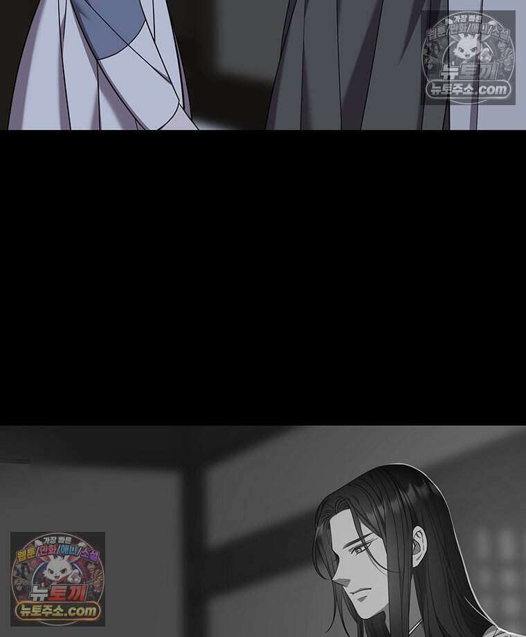 푸른 미명 끝에서 10화 158