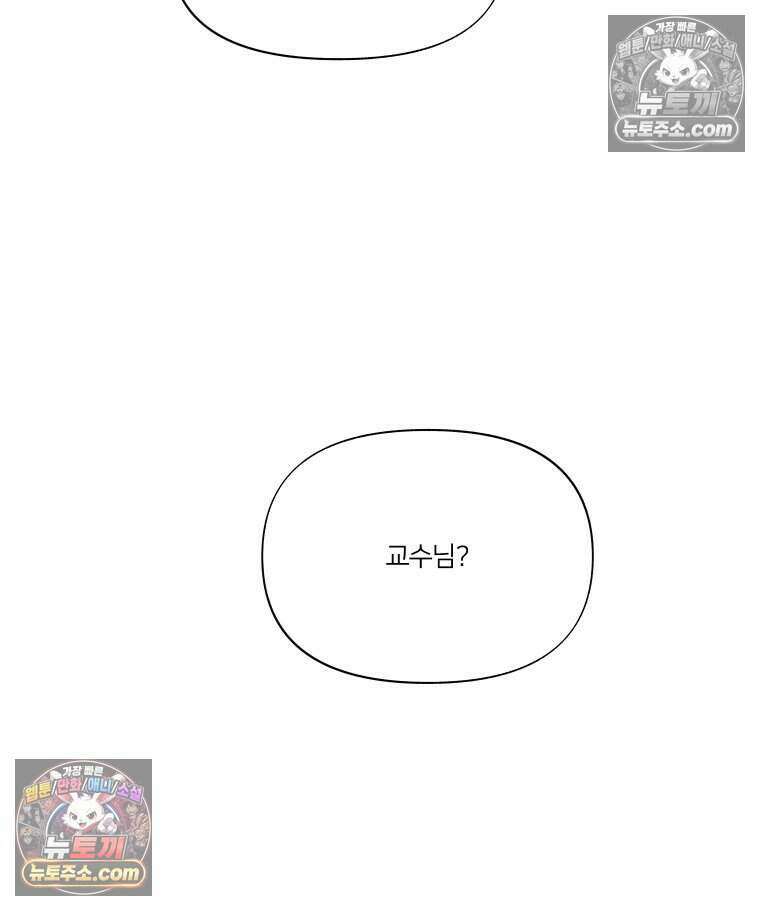 멜로합시다 2화 2