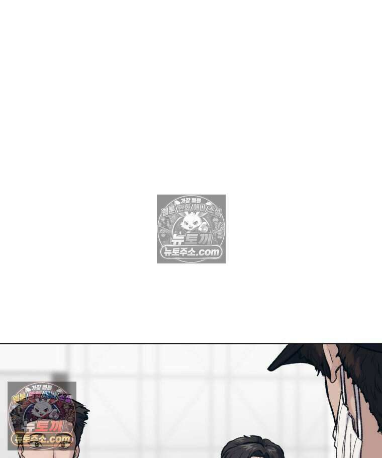 멜로합시다 2화 3