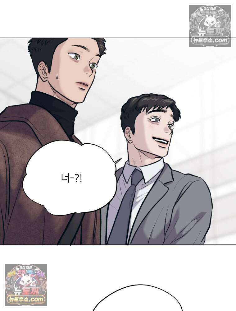 멜로합시다 2화 5