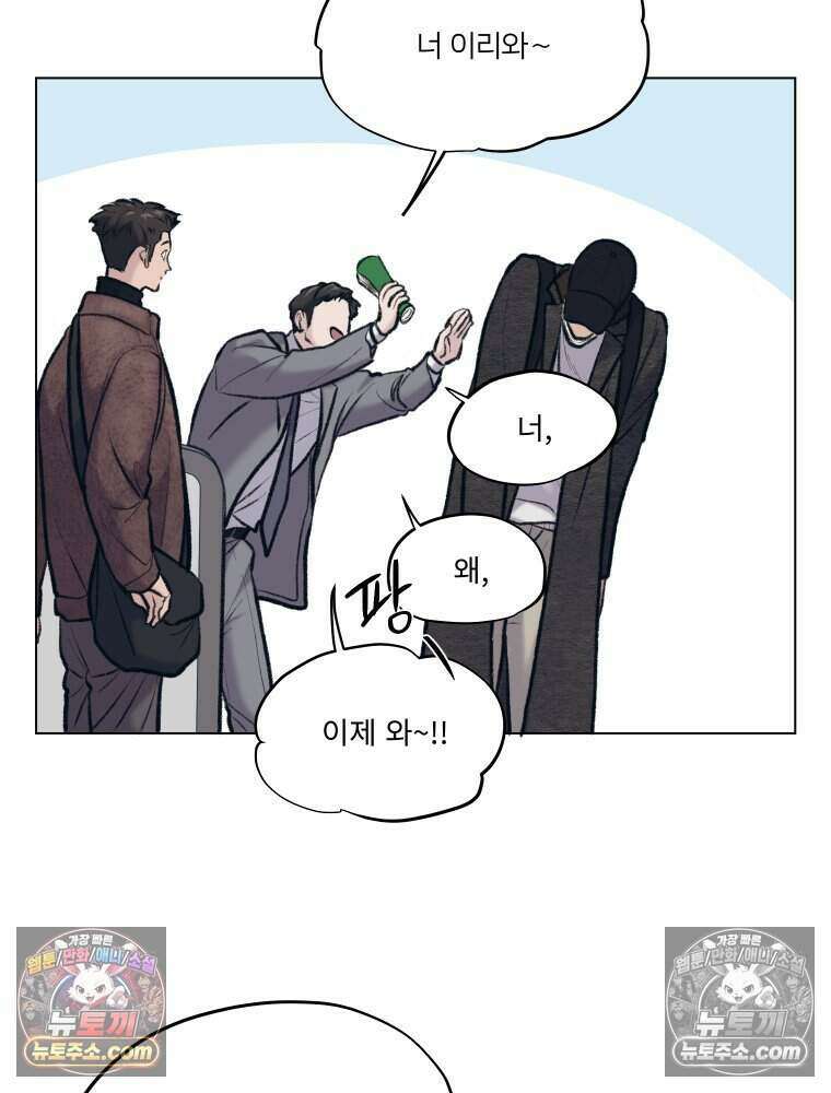 멜로합시다 2화 6