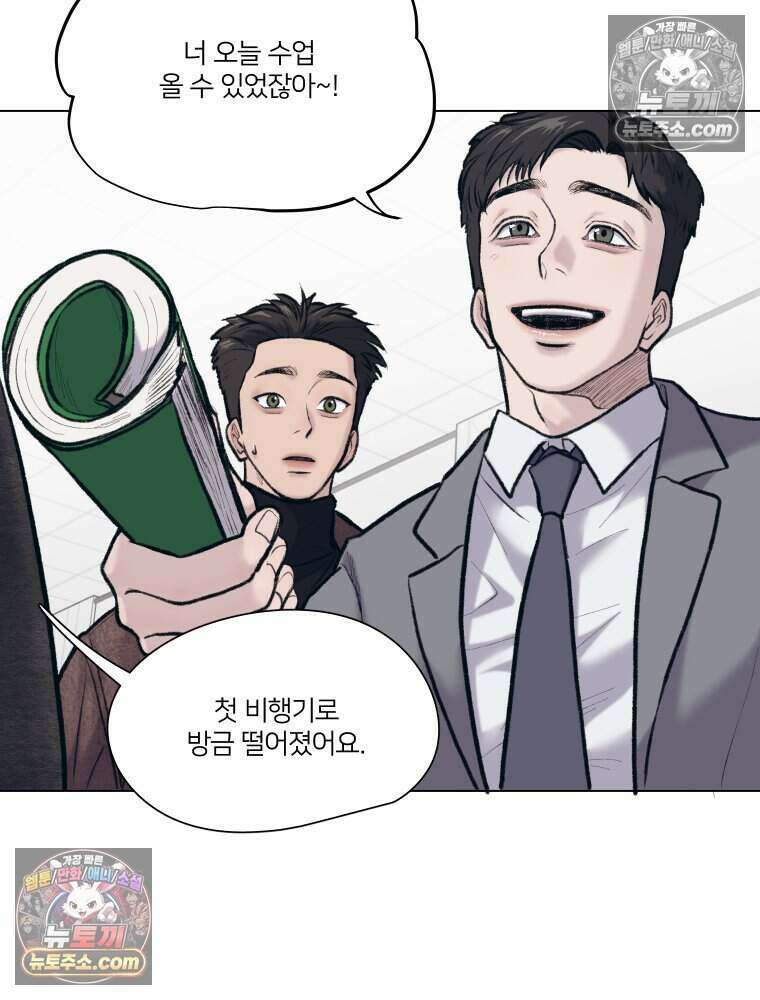 멜로합시다 2화 7