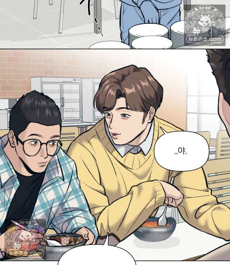멜로합시다 2화 15