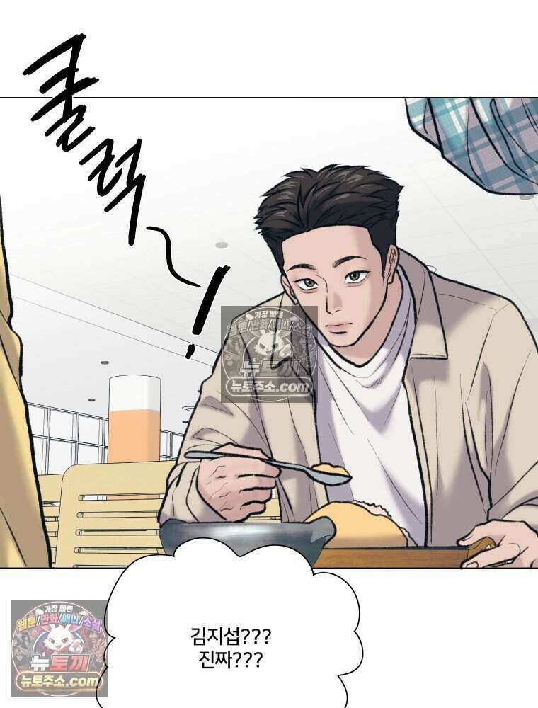 멜로합시다 2화 17