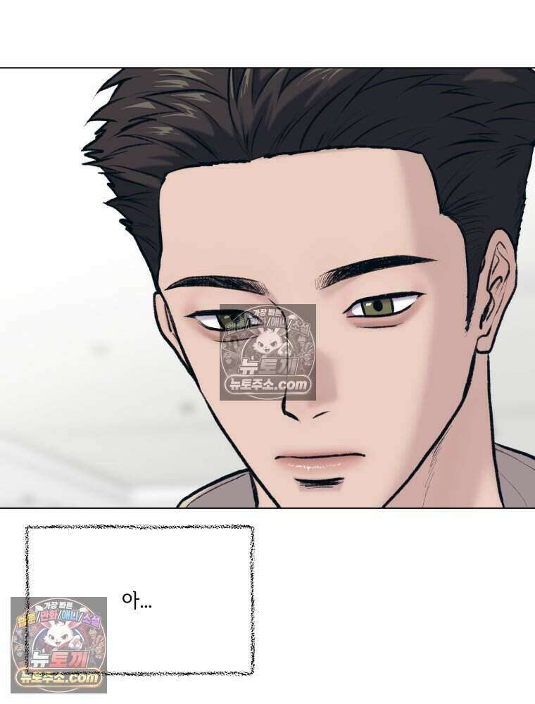 멜로합시다 2화 20