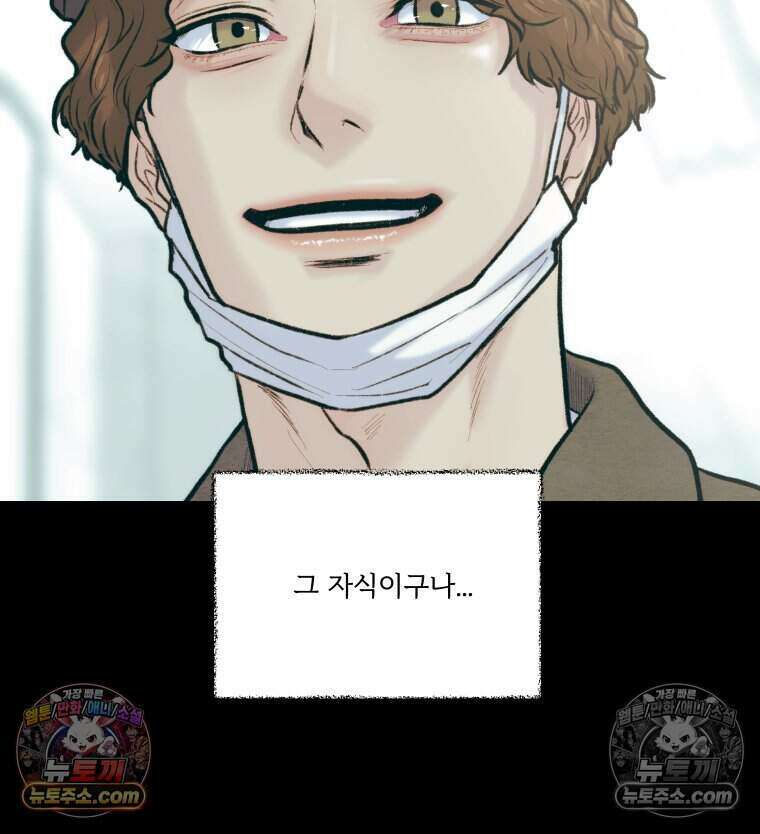 멜로합시다 2화 23