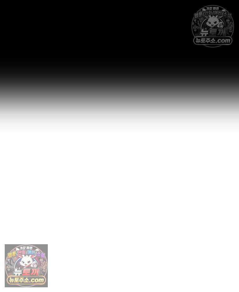 멜로합시다 2화 24
