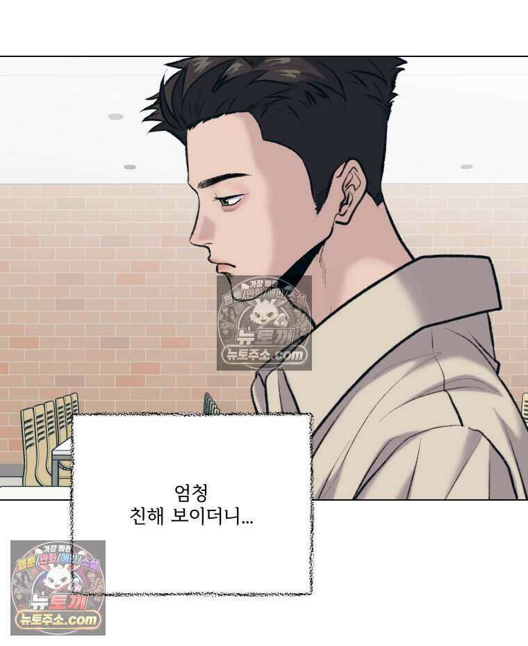 멜로합시다 2화 25