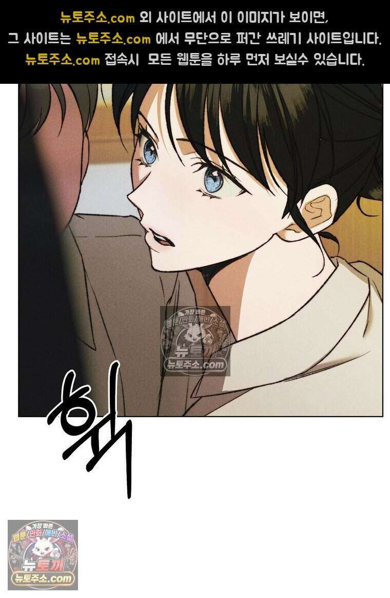 붉은 줄 5화 2