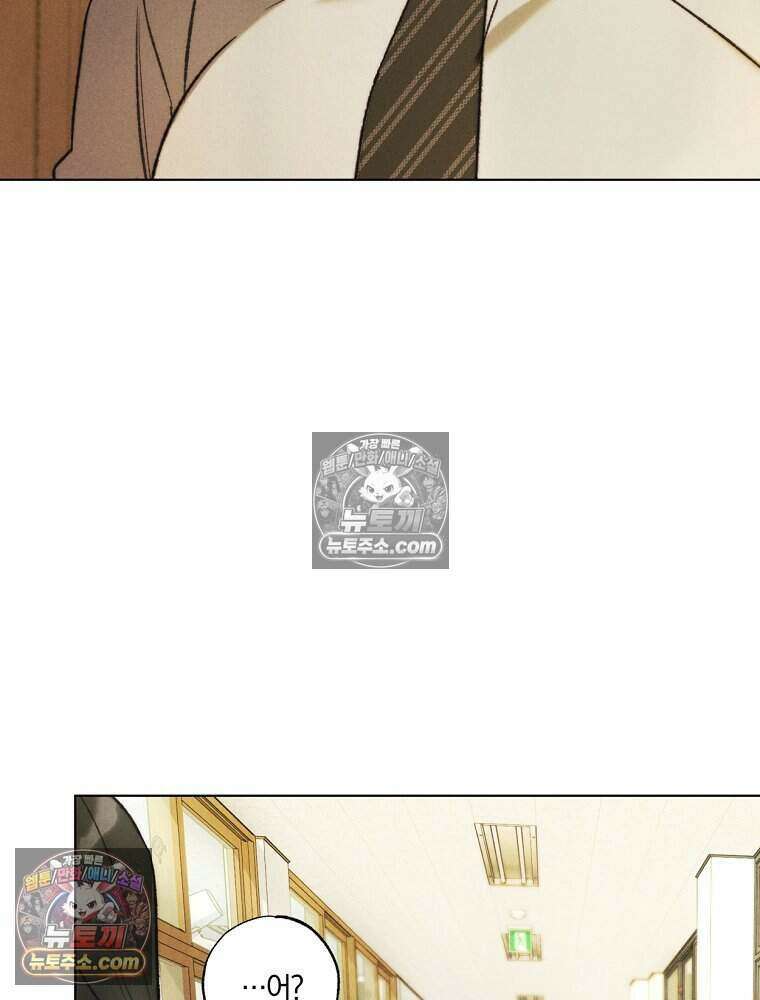 붉은 줄 5화 16