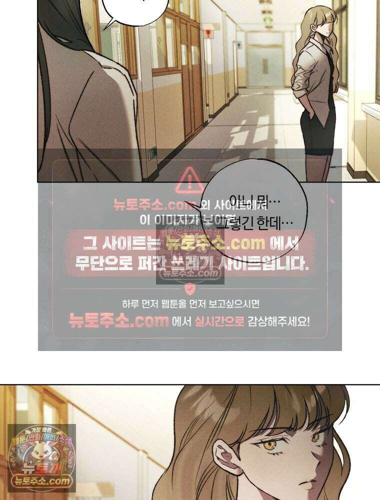 붉은 줄 5화 17