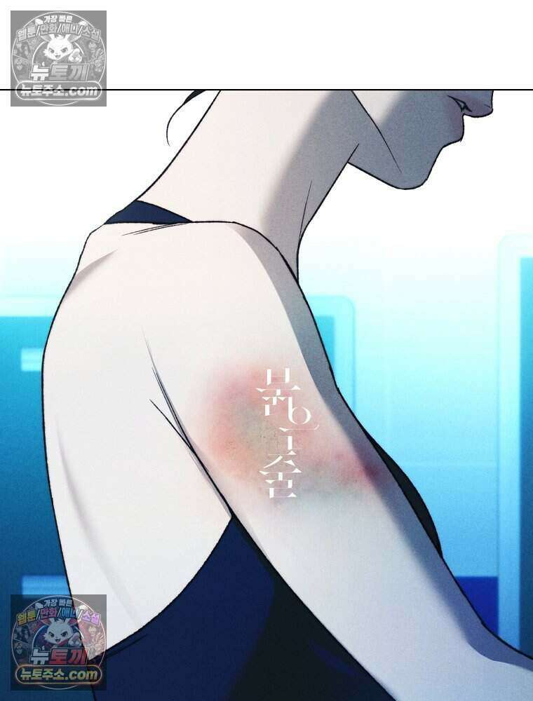 붉은 줄 5화 19