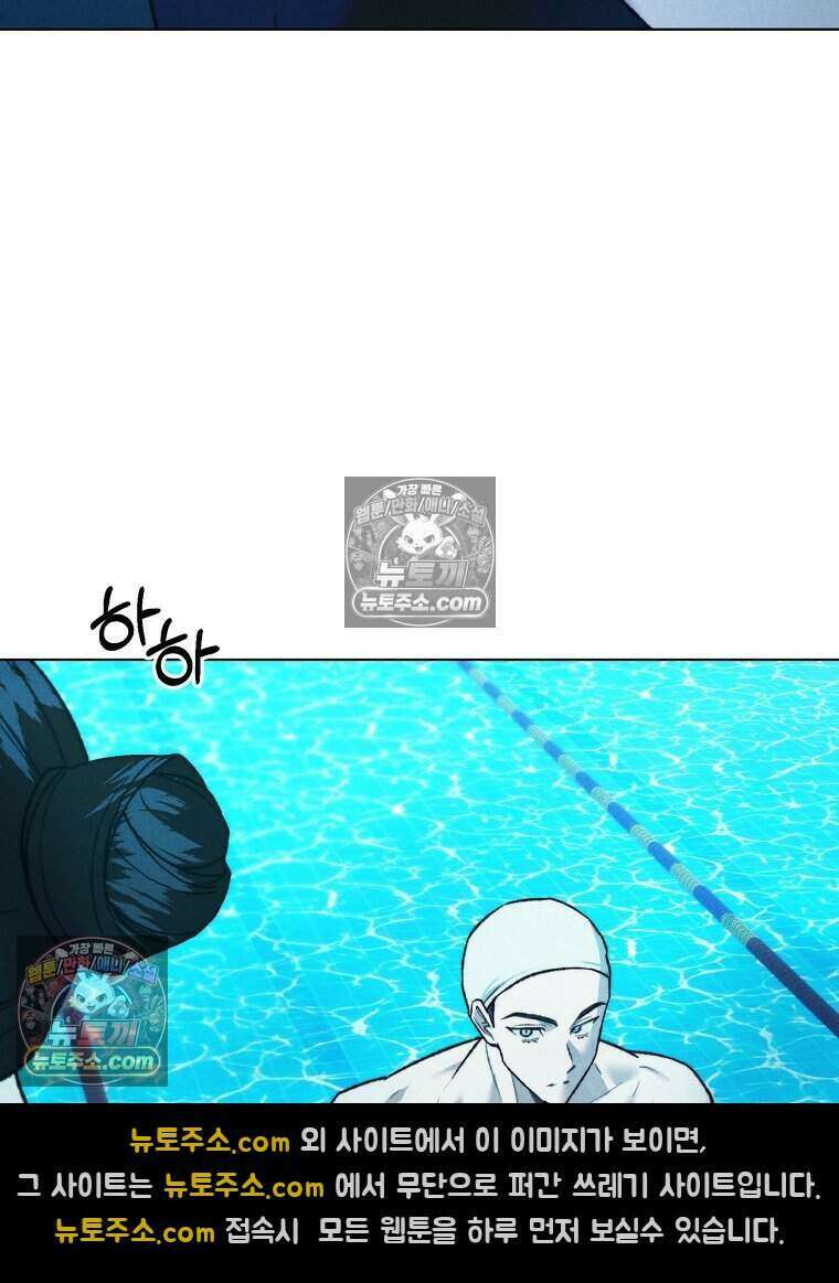 붉은 줄 5화 20
