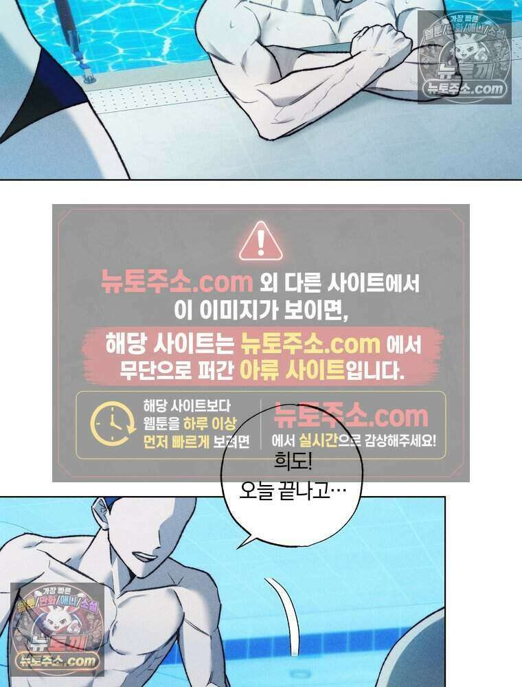 붉은 줄 5화 21