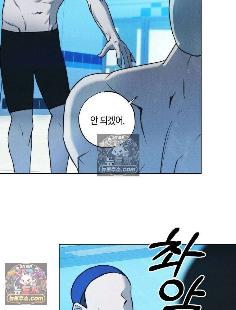 붉은 줄 5화 22