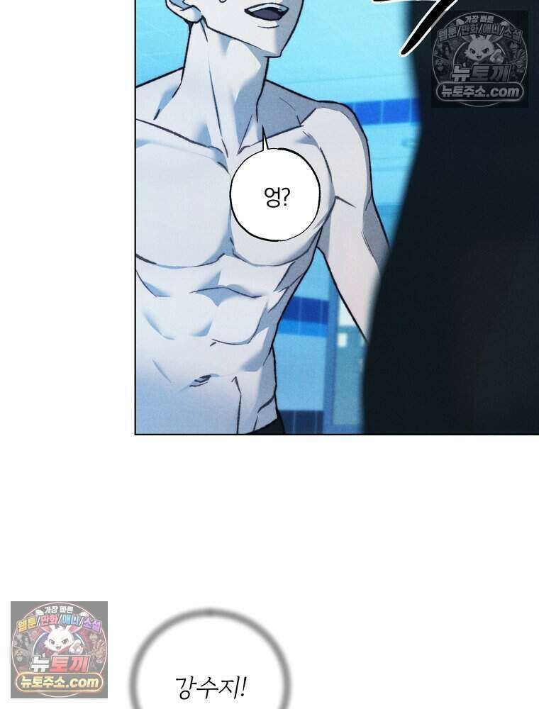 붉은 줄 5화 23