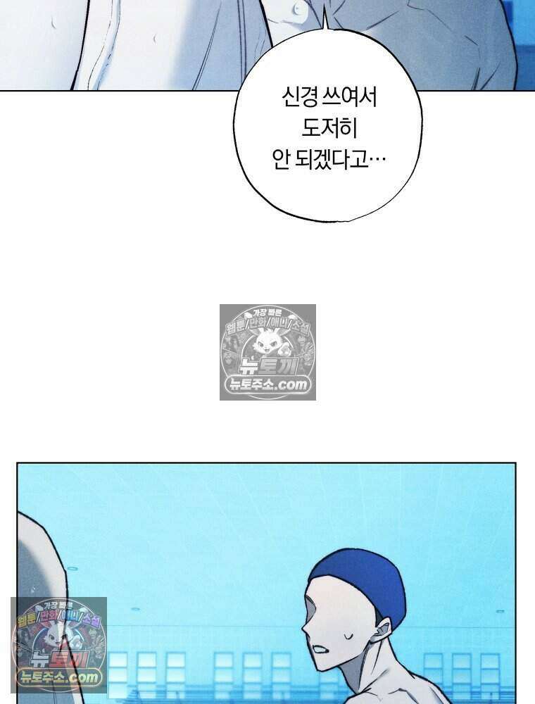 붉은 줄 5화 26