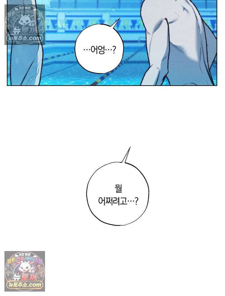 붉은 줄 5화 27